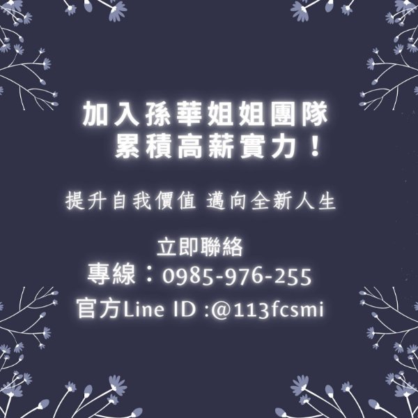 夜色裡的分寸學：一種把「靠近」放得很輕的能力